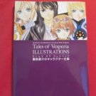 Tales of Vesperia illustration art book / Kosuke Fujishima