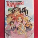 Thousand Arms official visual art book / Playstation, PS1