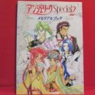 Angelique special 2 memorial art book /SS PS