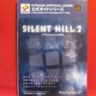 Silent Hill 2 official strategy guide book / Playstation 2, PS2