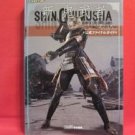 Onimusha Dawn Of Dreams official final complete guide book / Playstation 2, PS2