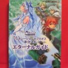 Generation of Chaos Next eternal guide book / Playstation 2, PS2