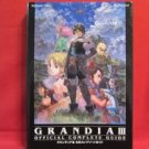 Grandia III 3 official complete guide book / Playstation 2, PS2