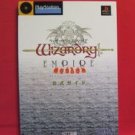 Wizardry EMPIRE Princess of the ancient official guide book / PS