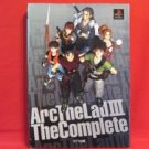 Arc the Lad III 3 complete strategy guide book / Playstation, PS1