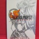 Valkyrie Profile perfect strategy guide book / Playstation, PS1