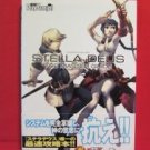 Stella Deus The Gate of Eternity master guide book / Playstation 2, PS2
