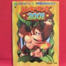 Donkey Kong 2001 official strategy guide book / GB COLOR