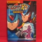 Mega Man X2 Soul Eraser perfect strategy guide book / GB COLOR