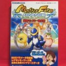 Monster Rancher Advance complete strategy guide book / GBA