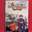 Fire Emblem Sword of Seal official strategy guide book / GBA