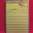 Shining Force Resurrecti?on of the Dark Dragon final complete guide book / GBA