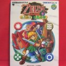 Legend of Zelda Oracle of Seasons official guide book / GAME BOY, GB