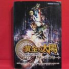 Golden Sun 2 The Lost Age complete strategy guide book / GBA