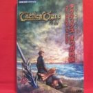 Tactics Ogre The Knight of Lodis official strategy guide book / GBA