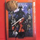 Maken X official strategy guide book / Dreamcast, DC