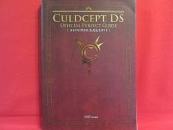 CULDCEPT DS official perfect guide book / Nintendo DS