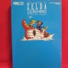 The Legend of Zelda Phantom Hourglass complete guide book / DS