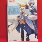 Luminous Arc complete guide book / Nintendo DS