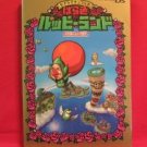 Freshly-Pi?cked Tingle's Rosy Rupeeland strategy guide book / DS