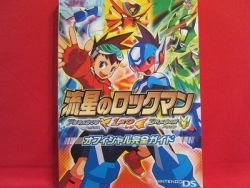 Mega Man Star Force LEO PEGASUS DRAGON complete guide book / DS