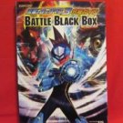 Mega Man Star 3 Black Ace Red Joker complete guide book / DS