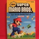 New Super Mario Bros strategy guide book / DS