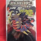 Pokemon Platinum monster encyclopedia official art book / DS