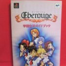 Eberouge strategy guide book / Sega Saturn, Playstation