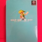 Legend of Zelda The Wind Waker complete guide book / GC