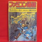 Landstalker The Treasures of King Nole strategy guide book / SEGA Genesis
