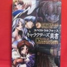 Spectral Force series 'Truth of Characters'  fan book
