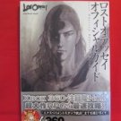 Lost Odyssey official guide book / XBOX360