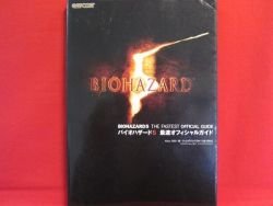 Resident Evil 5 fastest official guide book / PS3, XBOX360