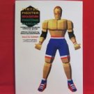 Virtua Fighter fighting manual guide book for expert #2 / SEGA Saturn, SS