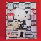 Sanrio Hello Kitty goods collection book magazine #24 w/extra