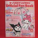 My Melody Kuromi official fan book w/sticker postcard