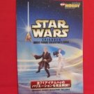 STAR WARS Episode II basic figure collector's guide book