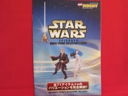 STAR WARS Episode II basic figure collector's guide book