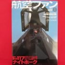 'Koku-Fan' #601 01/2003 Japanese air force magazine