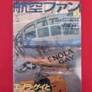 'Koku-Fan' #615 03/2004 Japanese air force magazine