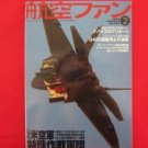 'Koku-Fan' #662 02/2008 Japanese air force magazine
