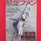'Koku-Fan' #679 07/2009 Japanese air force magazine