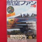 'Koku-Fan' #680 08/2009 Japanese air force magazine