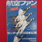 'Koku-Fan' #685 01/2010 Japanese air force magazine
