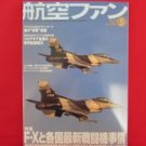 'Koku-Fan' #689 05/2010 Japanese air force magazine
