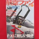'Koku-Fan' #694 10/2010 Japanese air force magazine