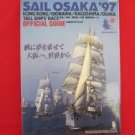 'Sail Osaka 1997 ISTA' tall ships race official guide book