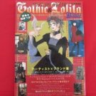 'Gothic & Lolita Bible' #1 Japanese fashion magazine w/pattern