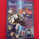 'Gothic & Lolita Bible' #2 Japanese fashion magazine w/pattern